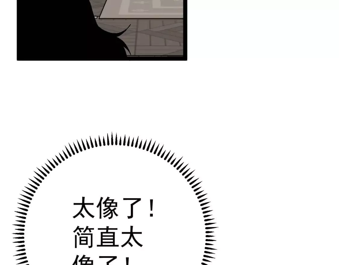 我能复制天赋,第23话 武阁,第138张